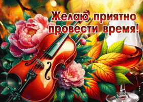 Postcard добрая открытка, настоящему другу