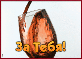 Картинка душевная картинка другу