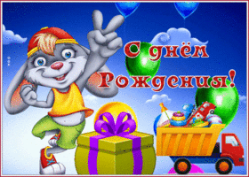 Картинка душевная картинка с днем рождения мальчику