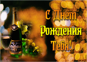 Картинка душевная картинка с днем рождения мужчине