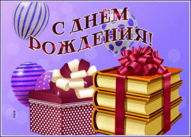 Picture эстетичная открытка с днем рождения мужчине