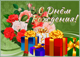 Postcard фееричная открытка с днем рождения женщине