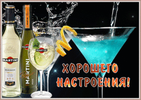 Открытка интересная открытка для настроения