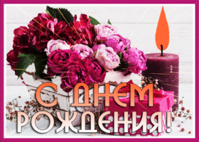 Postcard изумительная открытка с днем рождения женщине с пионами