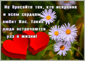 Открытка изумительная открытка с пожеланиями