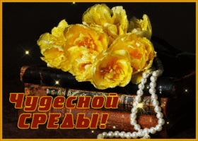 Postcard изысканная картинка чудесной среды с цветами