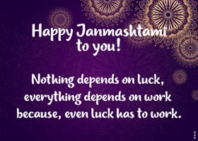 Postcard janmashtami