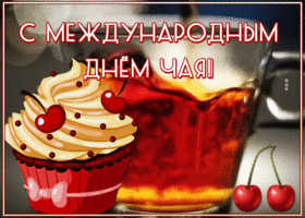Картинка картинка гиф международный день чая