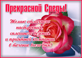 Картинка картинка классной среды