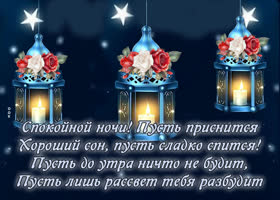 Postcard картинка пусть лишь рассвет тебя разбудит