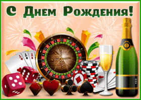Picture картинка с днем рождения мужчине с бокалом шампанского