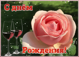 Открытка картинка с днем рождения очень красивой женщине