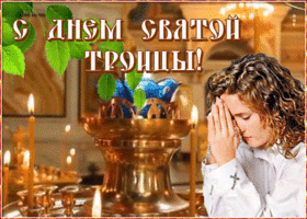 Открытка картинка с днем святой троицы