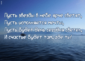 Картинка картинка с добрыми пожеланиями