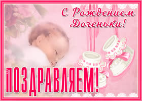 Открытка картинка с новорожденным папе