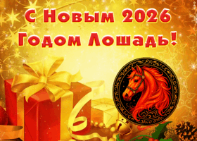 Картинка картинка с новым 2020 годом крысы