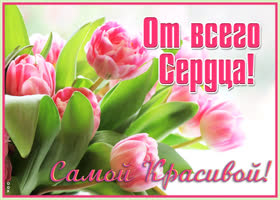 Открытка картинка с розовыми цветами