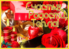 Картинка картинка цветы и пожелания