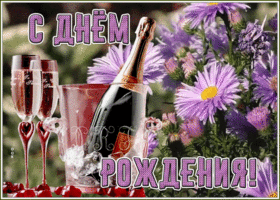 Картинка классная картинка с днем рождения мужчине