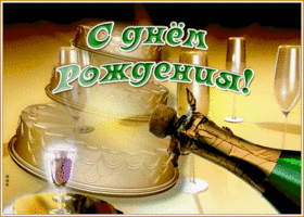 Картинка классная открытка с днем рождения мужчине