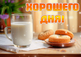 Postcard классная живая открытка хорошего дня!