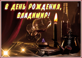 Picture красивая гиф-открытка с днем рождения владимира