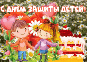 Картинка красивая картинка день защиты детей