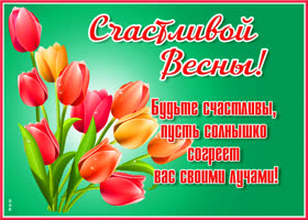 Картинка красивая картинка  прекрасной весны