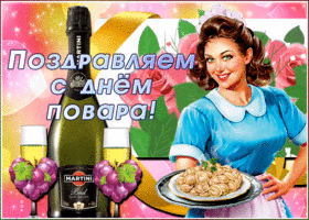 Открытка красивая картинка с днем повара