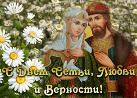 Картинка красивая открытка день семьи, любви и верности
