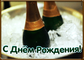Открытка красивая открытка с днем рождения парню
