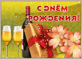 Открытка креативная открытка другу