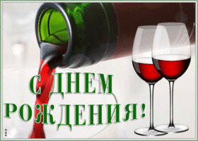 Картинка креативная открытка с днем рождения мужчине