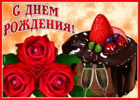 Открытка креативная открытка с днем рождения женщине
