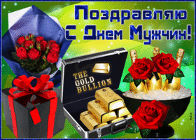 Картинка креативная открытка всемирный день мужчин