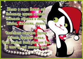 Картинка креативная открытка желаю нежности и тепла