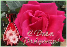 Postcard лучезарная гиф-открытка поздравляет дорогую женщину с днем рождения