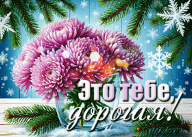 Postcard лёгкая открытка, подруге с теплом