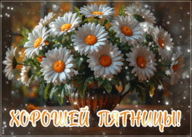 Picture лёгкая открытка, хорошей пятницы