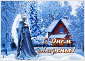 Picture мерцающая открытка день марены