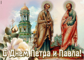 Картинка мерцающая открытка петров день