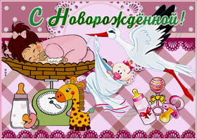 Картинка милая открытка с новорожденной