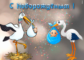 Открытка милая открытка с новорожденным