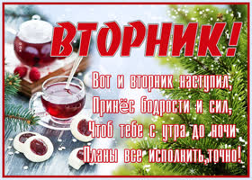 Открытка необычная картинка