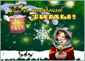 Картинка нестандартная картинка с пожеланиями