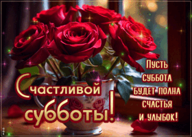 Postcard нежная открытка, светлой субботы!