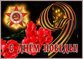Picture новая картинка 9 мая