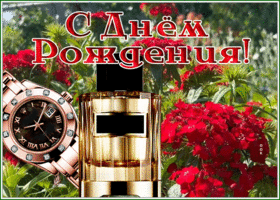 Postcard новая открытка с днем рождения мужчине с живыми цветами