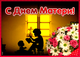 Картинка оригинальная картинка день матери