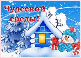 Картинка оригинальная картинка со средой